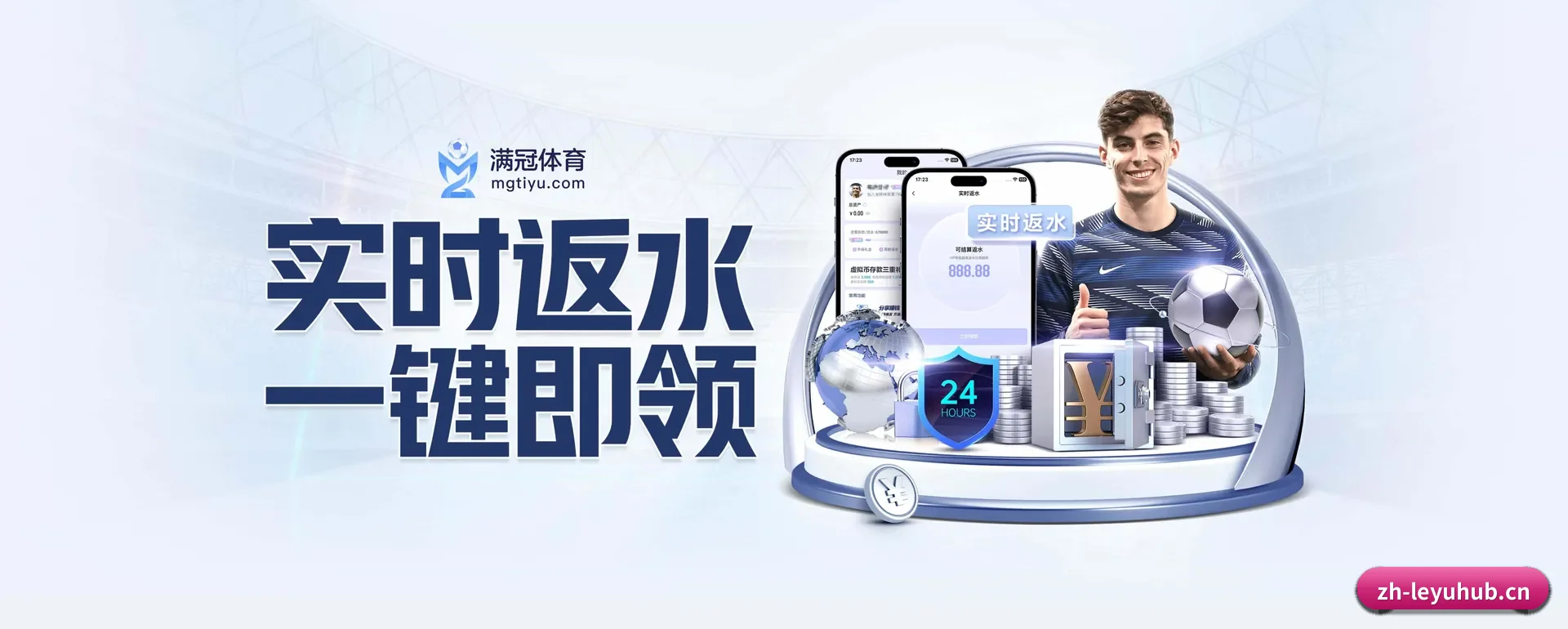 把覆盖做到更多国家